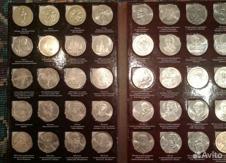 Все юбилейные рубли СССР 64шт