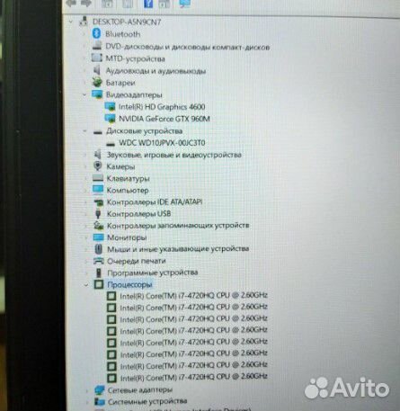 Игровой Монстр I7 4720HQ 8 Яд GTX 960-4GB IPS FHD