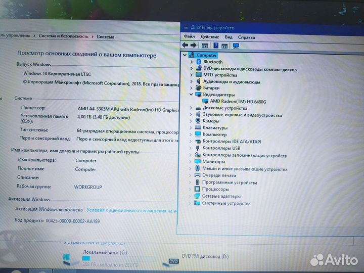 Ноутбук для учёбы и старых игр