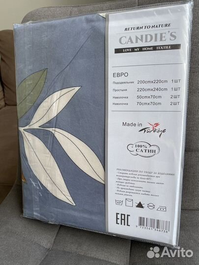 Постельное белье евро