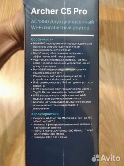 Wifi роутер гигабитный 5 ггц