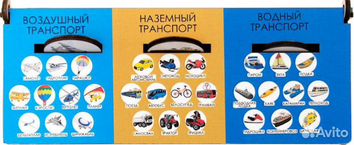 Деревянный сортер, игрушка развивающая