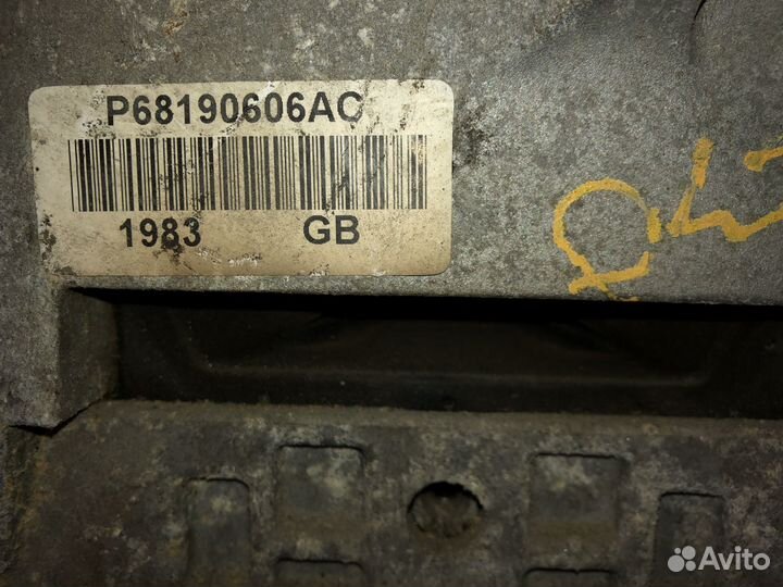 Jeep cherokee Kl 2014 2,4 опора двс левая