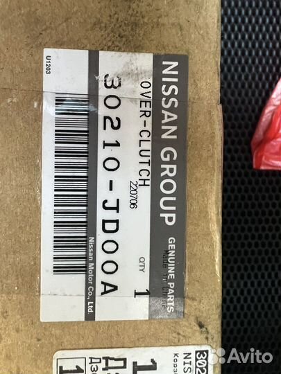 Сцепление Nissan X-Trail t31 2.0