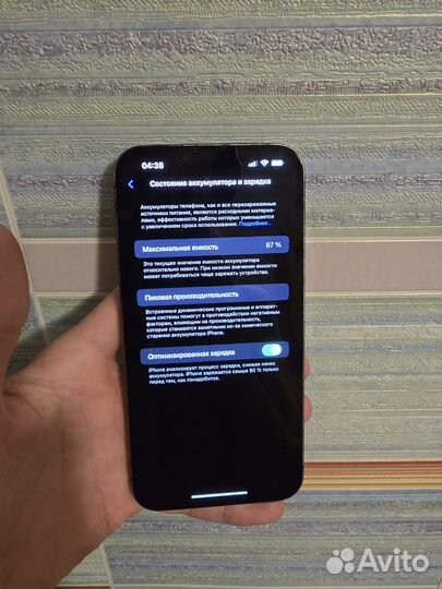 iPhone 13 Pro Max, 128 ГБ