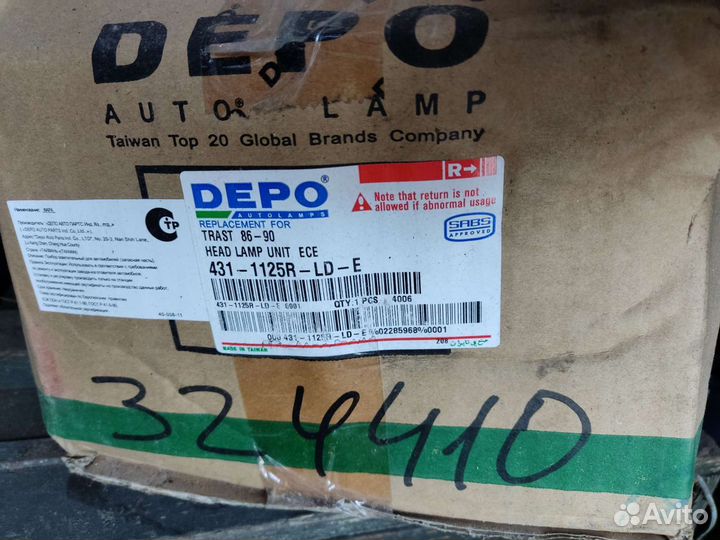 Фары на ford transit