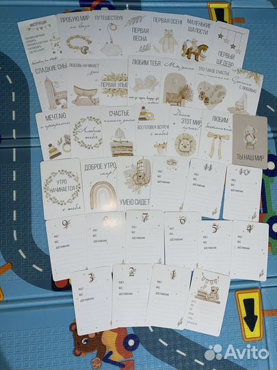 Фотофон пеленка