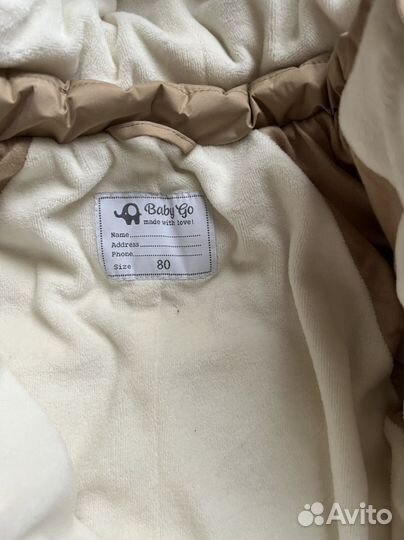 Зимний комбинезон 74 80