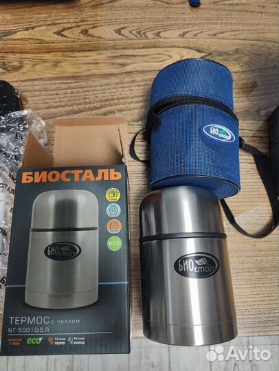 Термос Биосталь nt-500