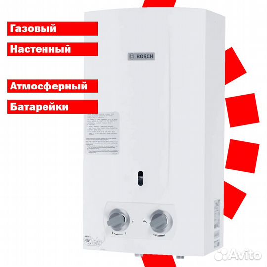 Газовая колонка проточная Bosch W10 KB