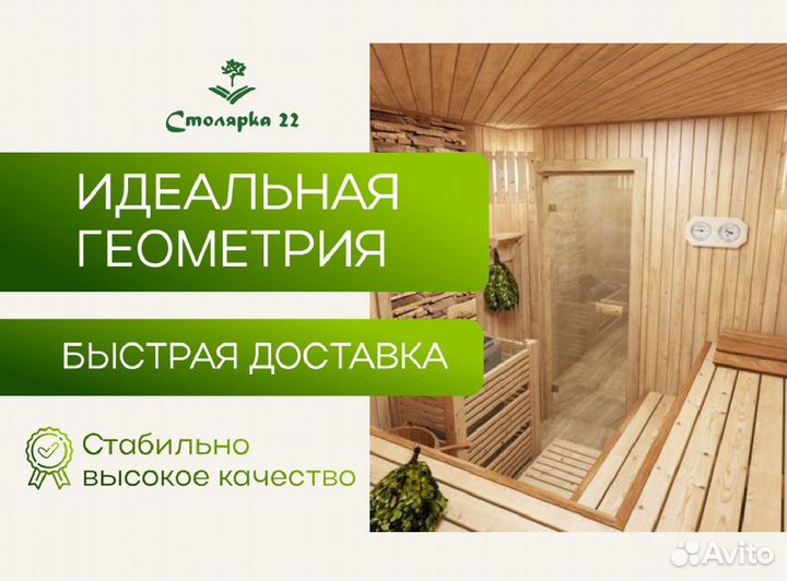 Стеклянная межкомнатная дверь