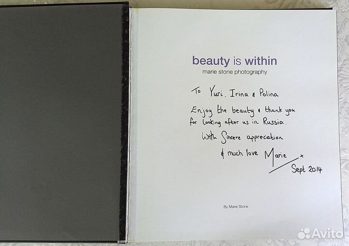 Beauty is within. Marie Stone Photography