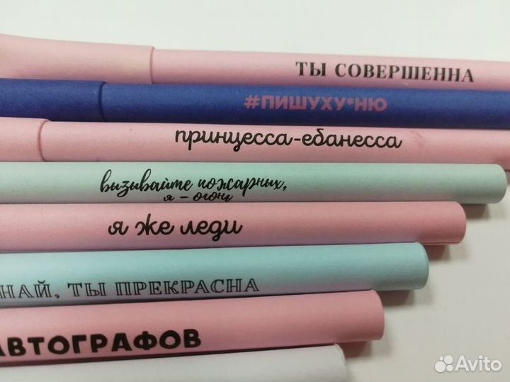 Продам эко - ручки