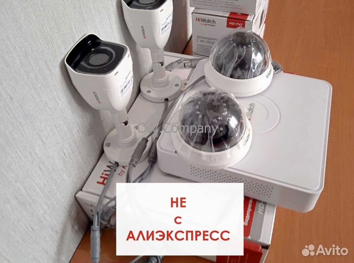 Камера видеонаблюдения. Комплекты. Установка