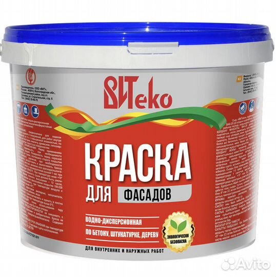 Краска