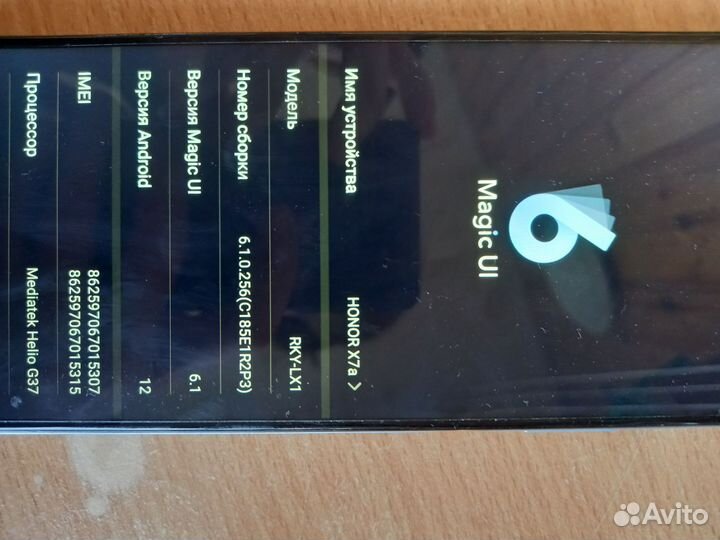 HONOR X7a, 4/128 ГБ