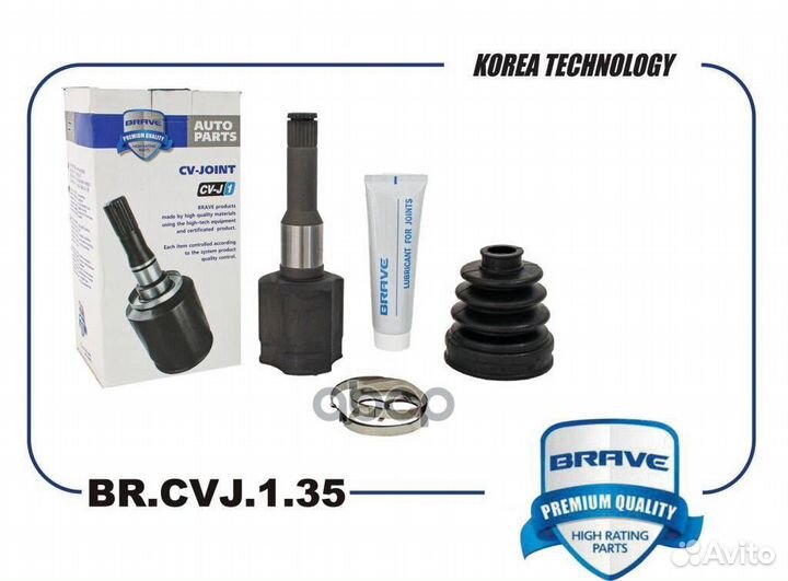 Шрус внутренний прав brcvj135 brave