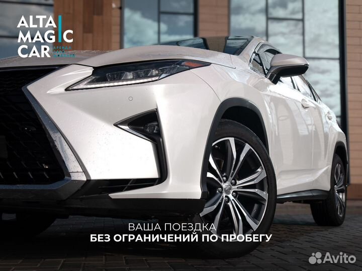 Аренда / прокат без водителя Lexus RX350 Шерегеш