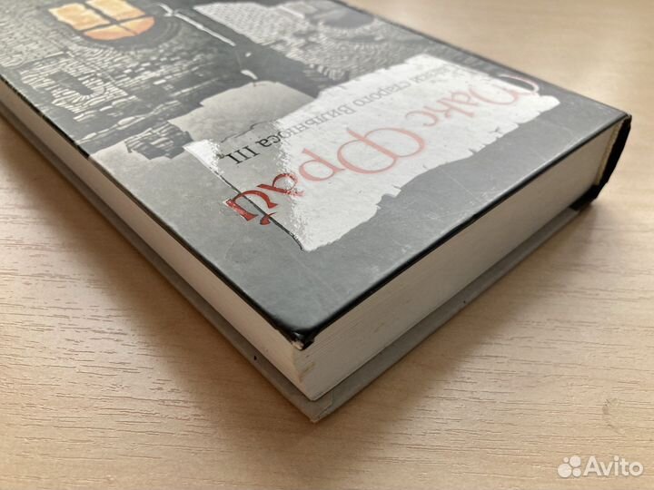 Книга Макс Фрай Сказки старого Вильнюса 3