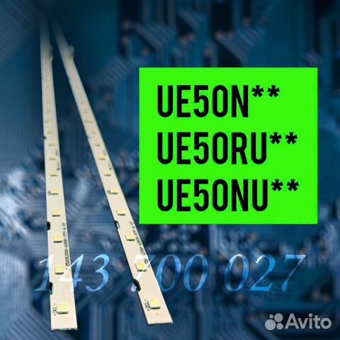 Новая подсветка Samsung 50 и 55