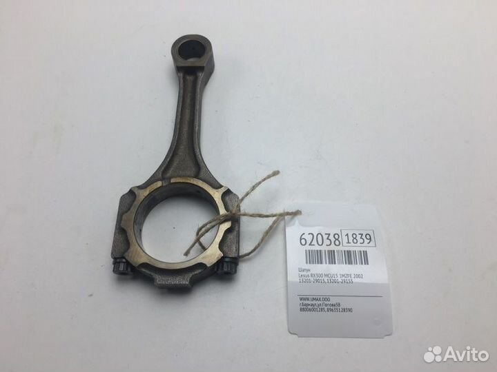 Шатун Lexus Rx300 MCU15 1mzfe 2002