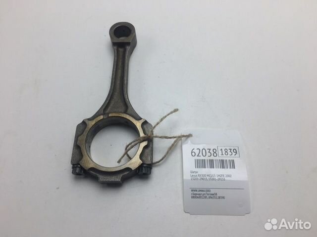 Шатун Lexus Rx300 MCU15 1mzfe 2002