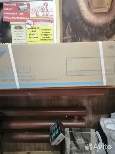 Новая Сплит система rapid модель;RAM -12HJ\N1 23Y