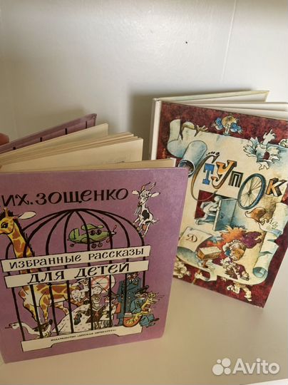 Книги для детей