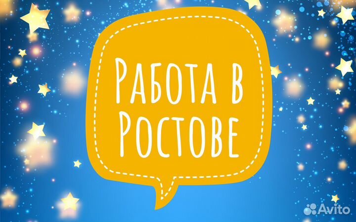 Слесарь-ремонтник вахта Ростов