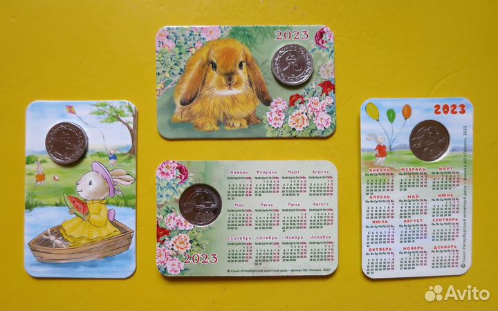 Жетон символ года 2023 в календаре