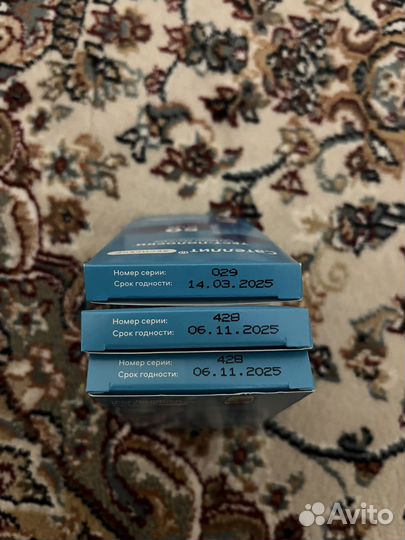 Тест полоски сателлит экспресс