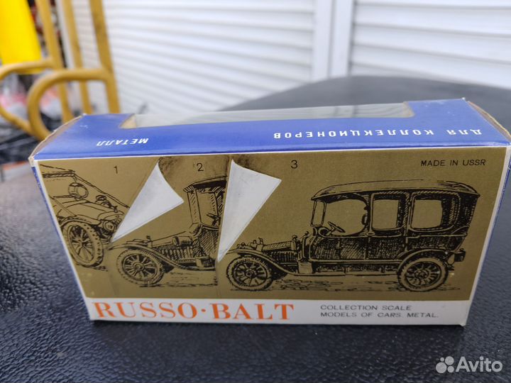 Модель автомобиля Руссо балт
