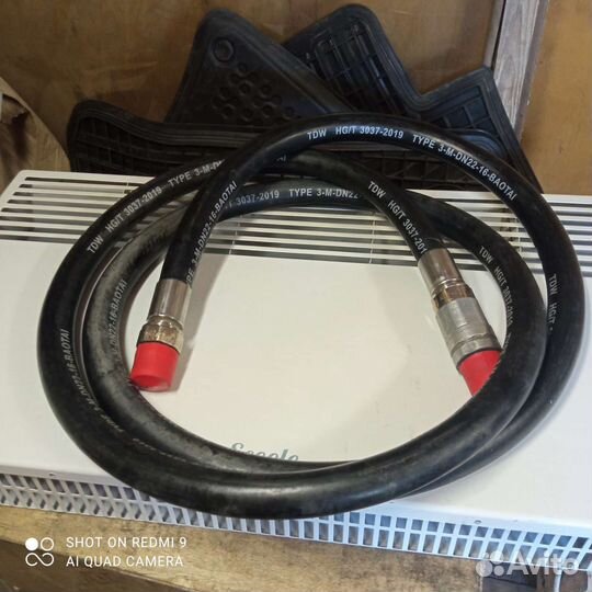 Шланг для заправки