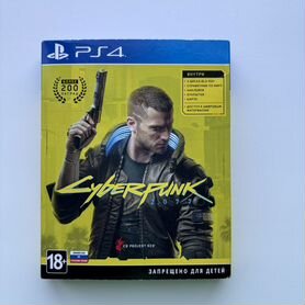 Cyberpunk 2077 PS4