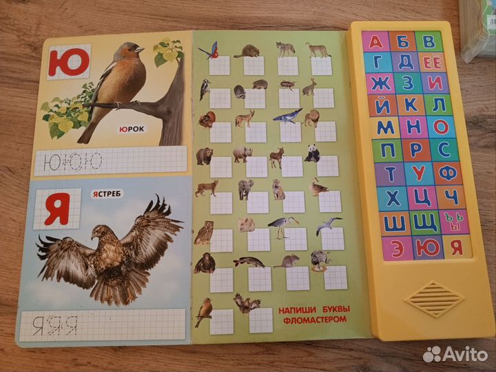 Лото детск. карточки азбука муз.книга 12 позиции