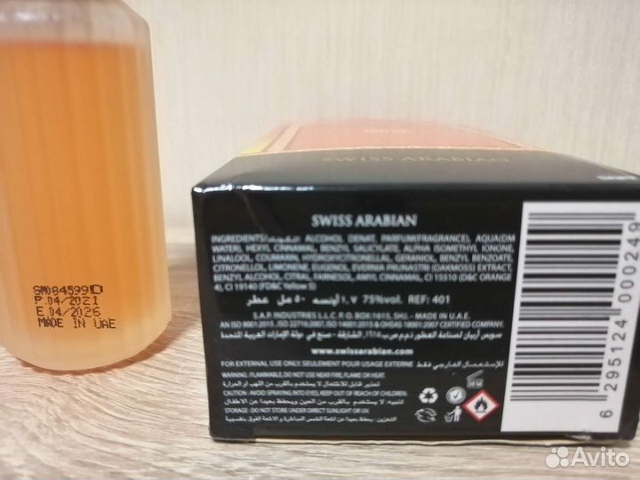 Оригинальная парфюмерия