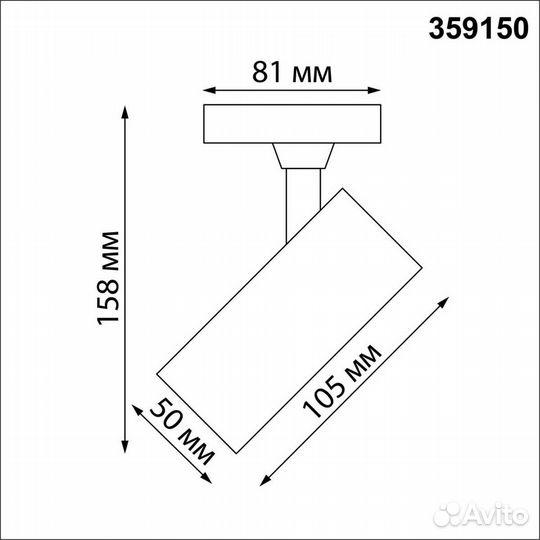 Трековый светильник однофазный двухжильный Novotech selene 359150