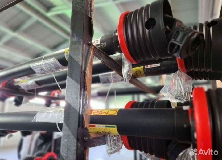 Карданный вал