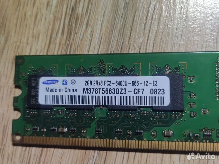 Оперативная память ddr2 2gb Samsung pc2-6400
