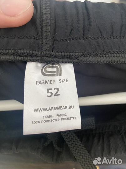 Спортивный костюм мужской новый 52 размер
