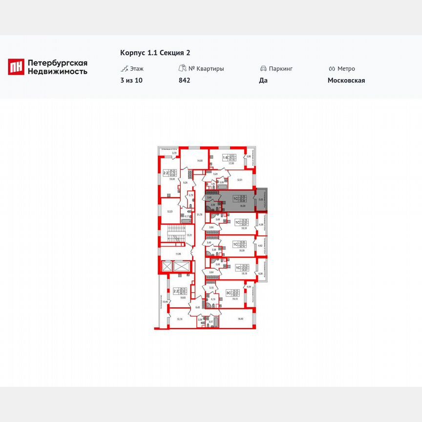 Квартира-студия, 25,4 м², 3/10 эт.