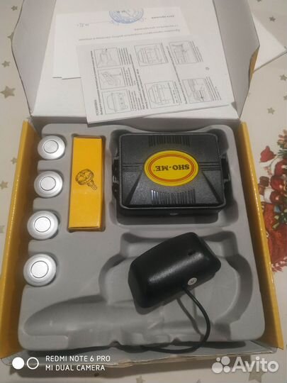 Парктроники комплект