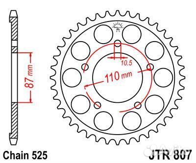 Звезда ведомая JTR807 46