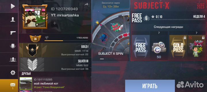 Тренер по standoff 2