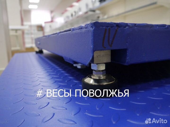 Весы платформенные до 1,2,3 тонн