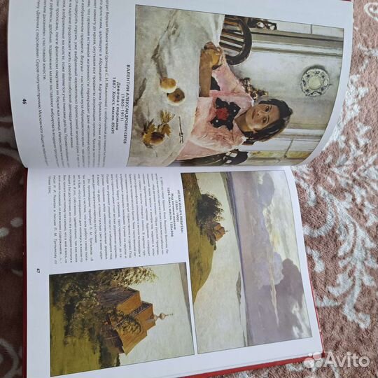 Книга в коллекцию