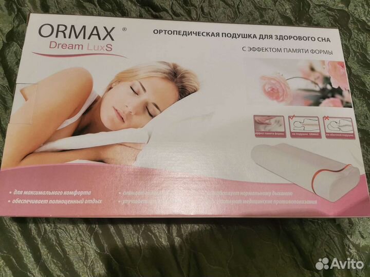 Подушка ортопедическая ormax