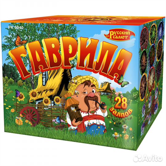 Фейерверк Русский Салют Гаврила рк9040