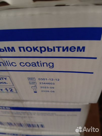 Катетеры лубрицированные