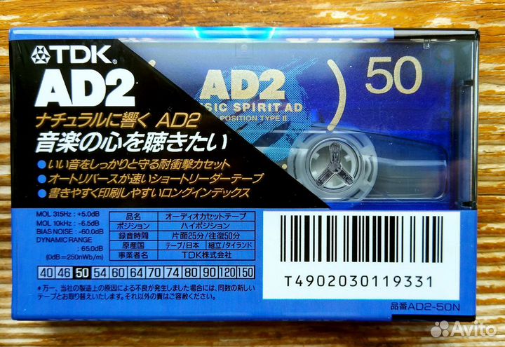 Аудиокассета - тdk - chrome position